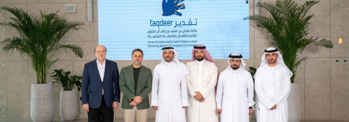 HE. Major-General Obaid Muhair bin Suroor & Taqdeer Award team, visits The Sustainable City
